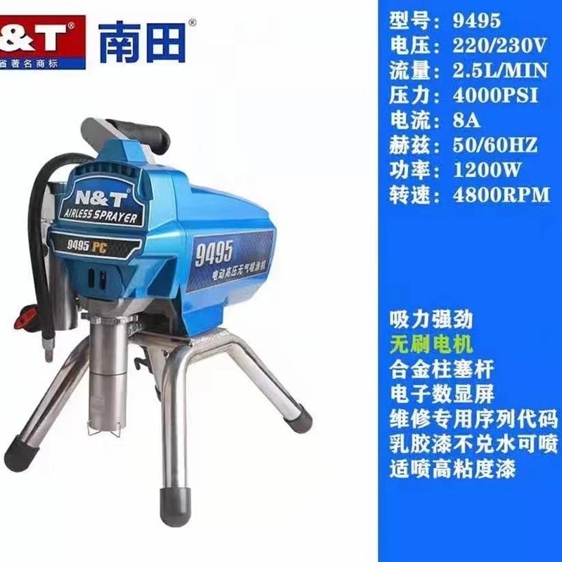 高压无气喷涂机喷漆机乳胶漆防水喷涂料机钢结构喷涂机配件枪