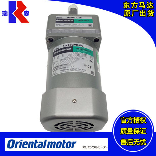 东方电机2IK6UC 3RK15UCM 41K25UC 5RK40UCM-12.5 30 90 150 360
