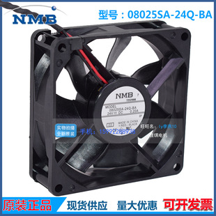 08025SA-24Q-BA 全新原装NMB 8025/24V变频器风扇8CM防水散热风机