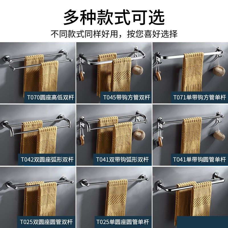 免打孔304不锈钢毛巾架 酒店浴室单杆 双杆 学校卫生间壁挂毛巾杆