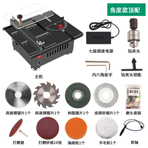 Mini table saw欧英美澳规微型小台锯模型锯木工推台锯斜切裁板锯