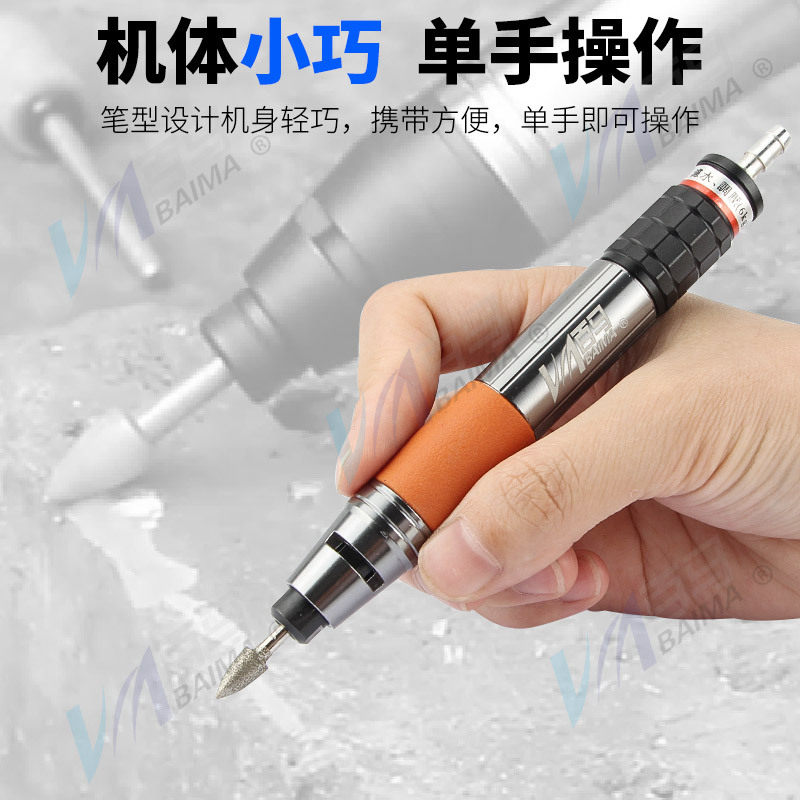 百马BM-3H调速气动打磨机风磨笔抛光机刻字笔玉石雕刻机木雕笔