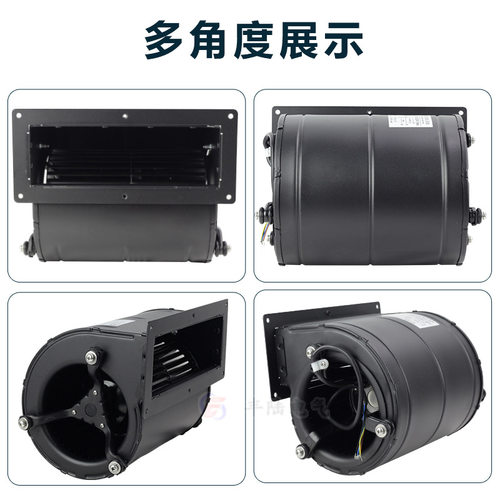 FL133交流双项进风口离心风机 AC220V 160W 静压400pa 风量360CFM