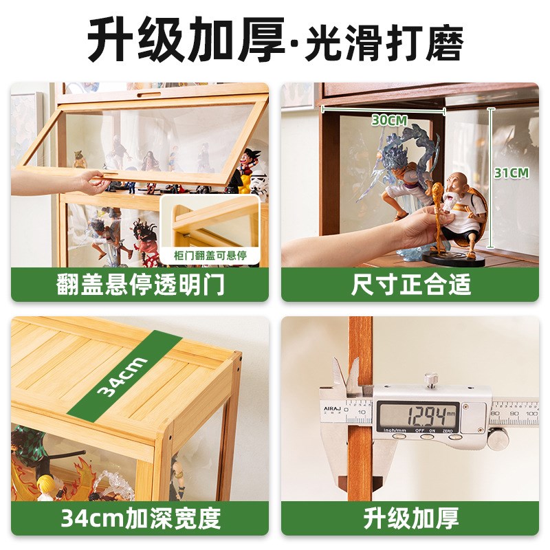 手办展示柜乐高亚克力展示架非玻璃产品模型玩具烟柜货架陈列柜子