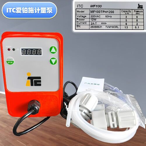 MF100TPH1200爱铂施ITC电磁隔膜计量泵阻垢剂投药泵水处理加药泵
