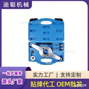 厂家直供适用大众奥迪减震器拆装工具 EA888正时T10531曲轴皮带盘