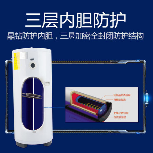 60L单循环电辅搪瓷缓冲水箱空气能蓄能水箱承压水箱保温缓冲水箱