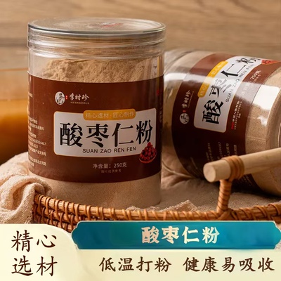 李时珍果绿优酸枣仁粉睡眠失眠