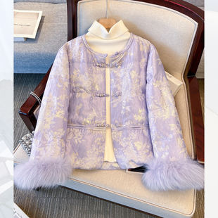 新中式国风提花盘扣紫色香云纱羽绒服女2025冬季新款真毛拼接外套