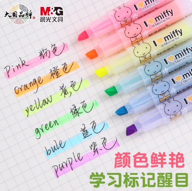 晨光米菲迷你荧光笔小号醒目学生用口袋记号笔彩色划重点笔标记笔图片