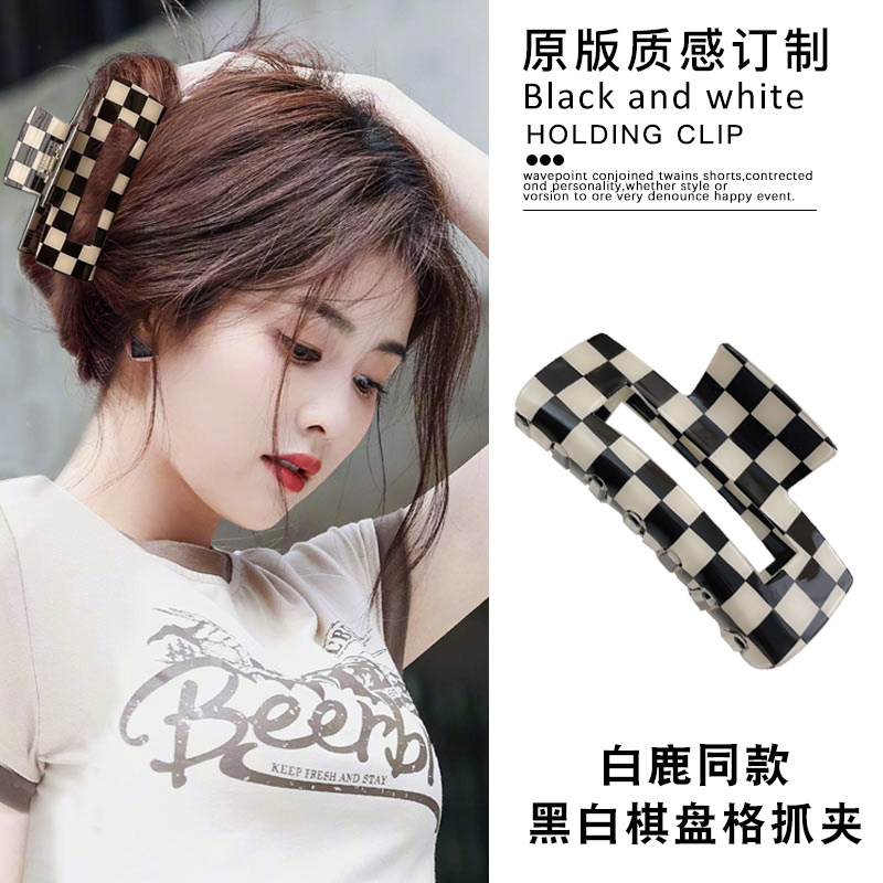 黑白棋盘格发抓夹女发夹后脑勺