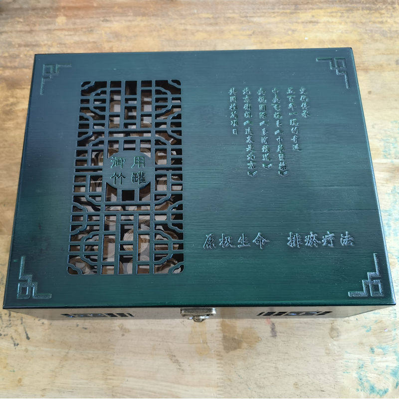 紫竹微排套盒中药水煮拇指无漆碳化小竹罐泄泻血排毒拔罐美容养生