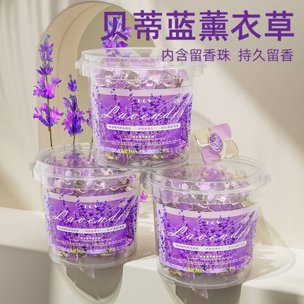 洗衣凝珠留香珠持久留香三合一家用多效洗衣液凝珠正品官方旗舰店