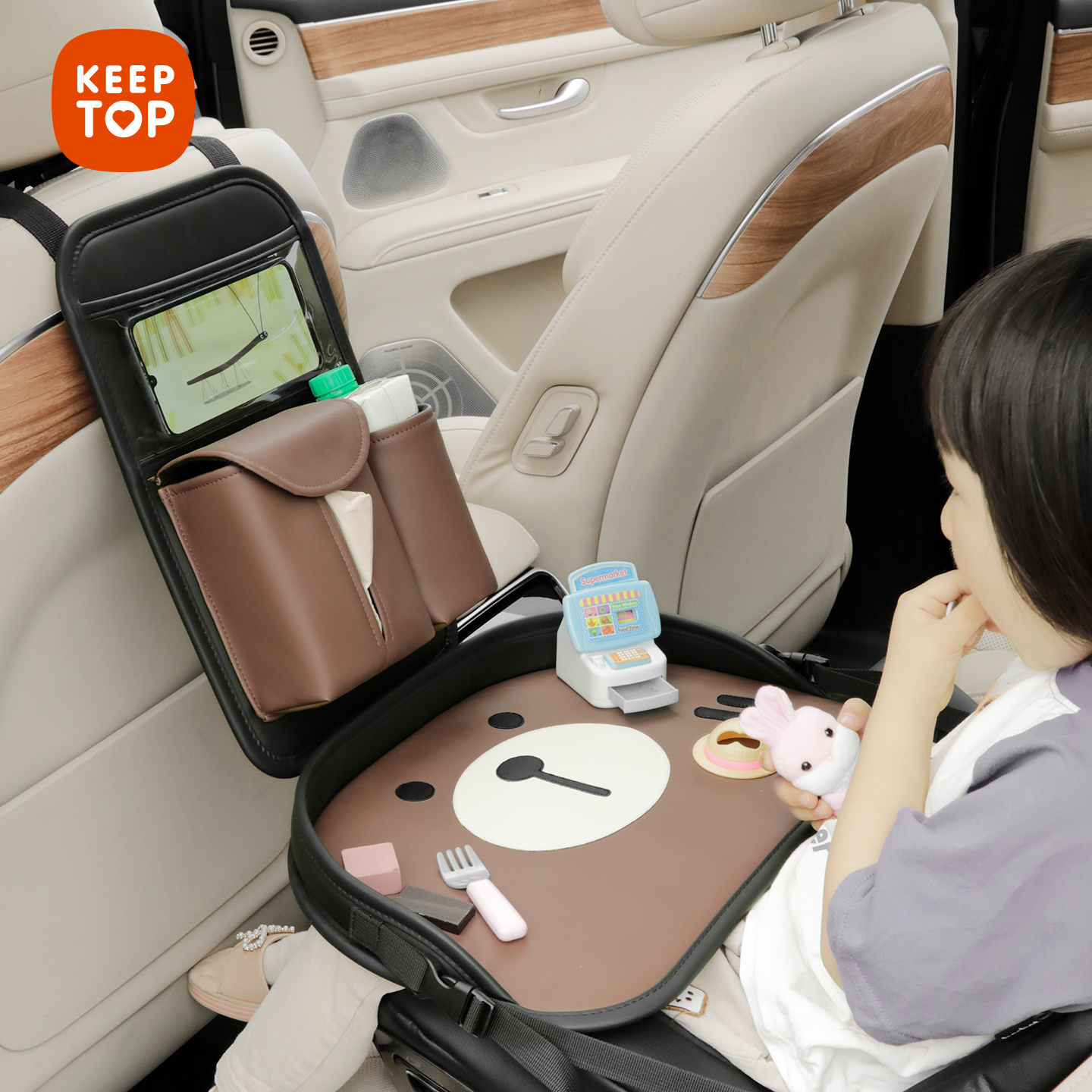 KEEPTOP安全座椅托盘防水耐脏