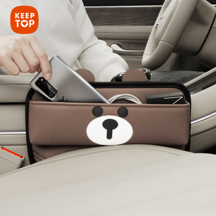 汽车座椅缝隙收纳盒可爱车载扶手箱置物架女士整理盒夹缝防漏塞条