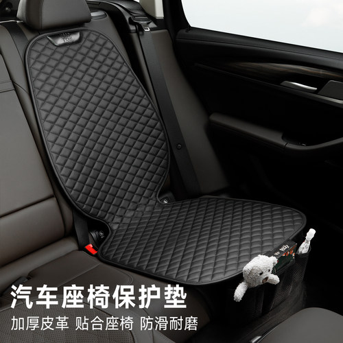车载儿童安全座椅保护防磨垫