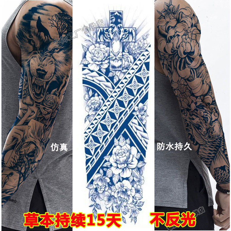 纹身贴老虎狼全臂草本