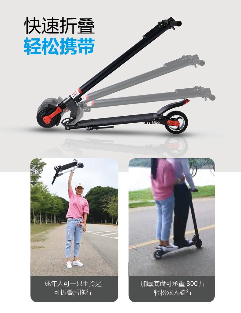 电动滑板车超轻易便携可折叠成人男女通用上班代步工具迷你电动车