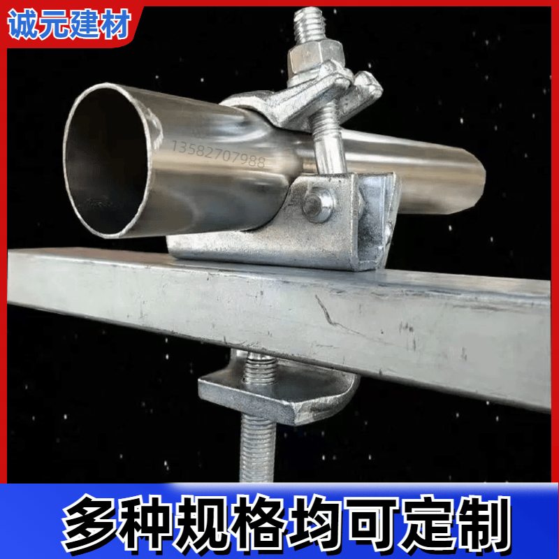 建筑悬梁扣件钢梁卡扣抱梁扣大梁扣锻造扣件钢管固定卡扣架子管夹 - 实物图