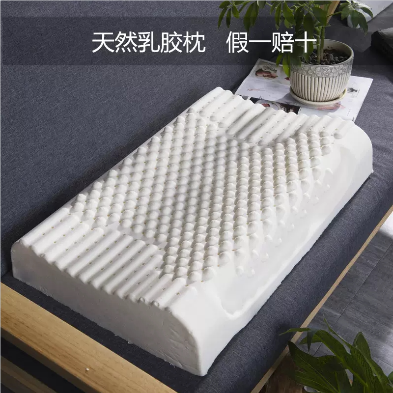 纯乳胶枕天然泰国进口家用成人枕头单只装柔软减压学生护颈椎枕芯