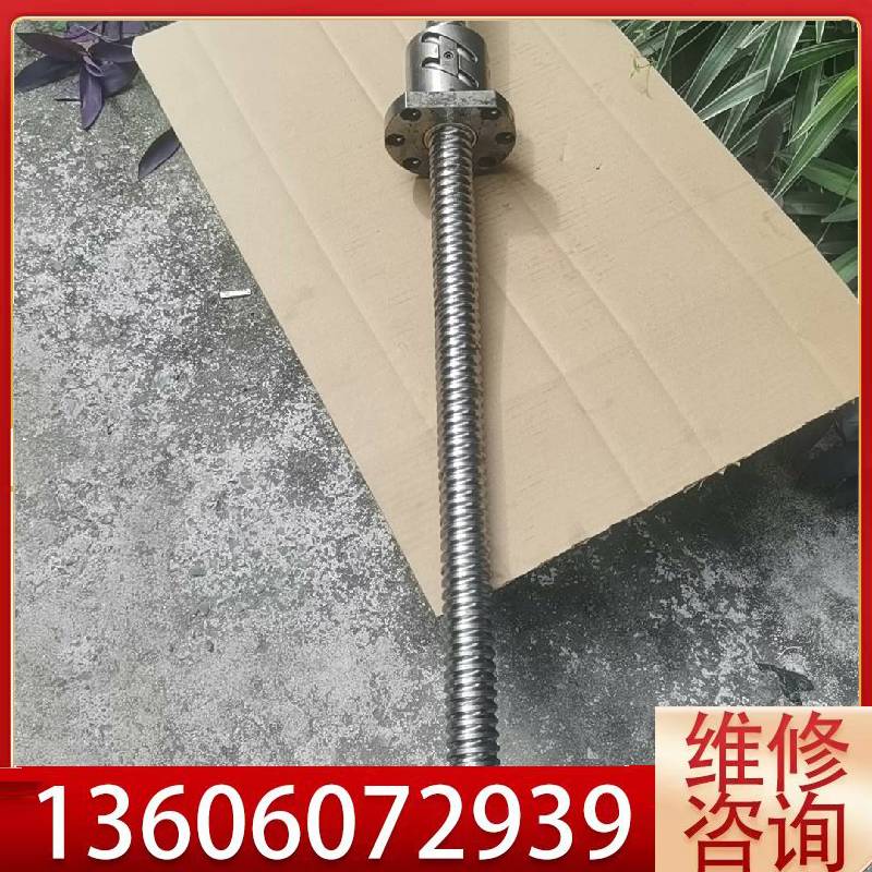 维修PMl-4010滚珠丝杆，银泰4010磨制滚珠丝议价