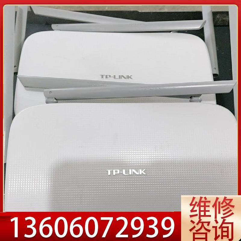 维修TP-LINKTP-LINK双频路由器TL-WDR5620，议价