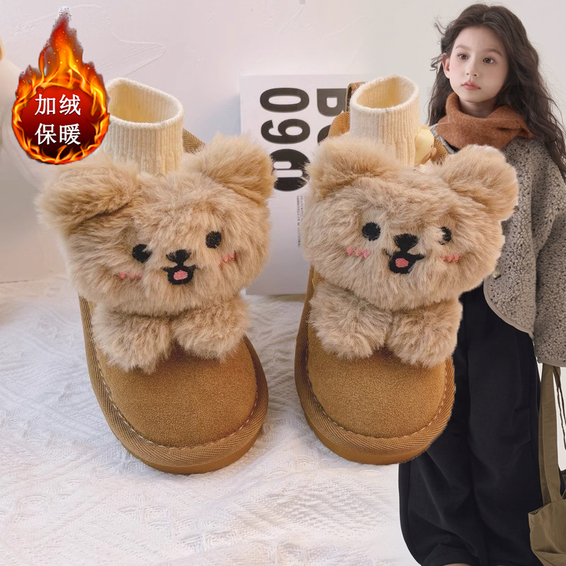 女童雪地靴冬季加绒加厚2025新款小熊儿童棉鞋保暖卡通小女孩宝宝,童鞋/婴儿鞋/亲子鞋,雪地靴,淘宝优惠券,粉丝福利购,淘宝优惠卷