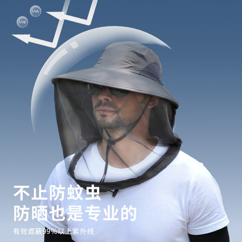 户外大帽檐防紫外线带披肩钓鱼帽