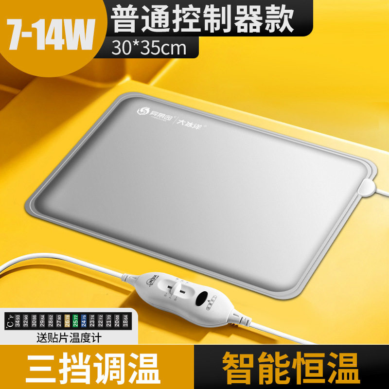 恒温智能加热垫宠物控温器加温垫图片