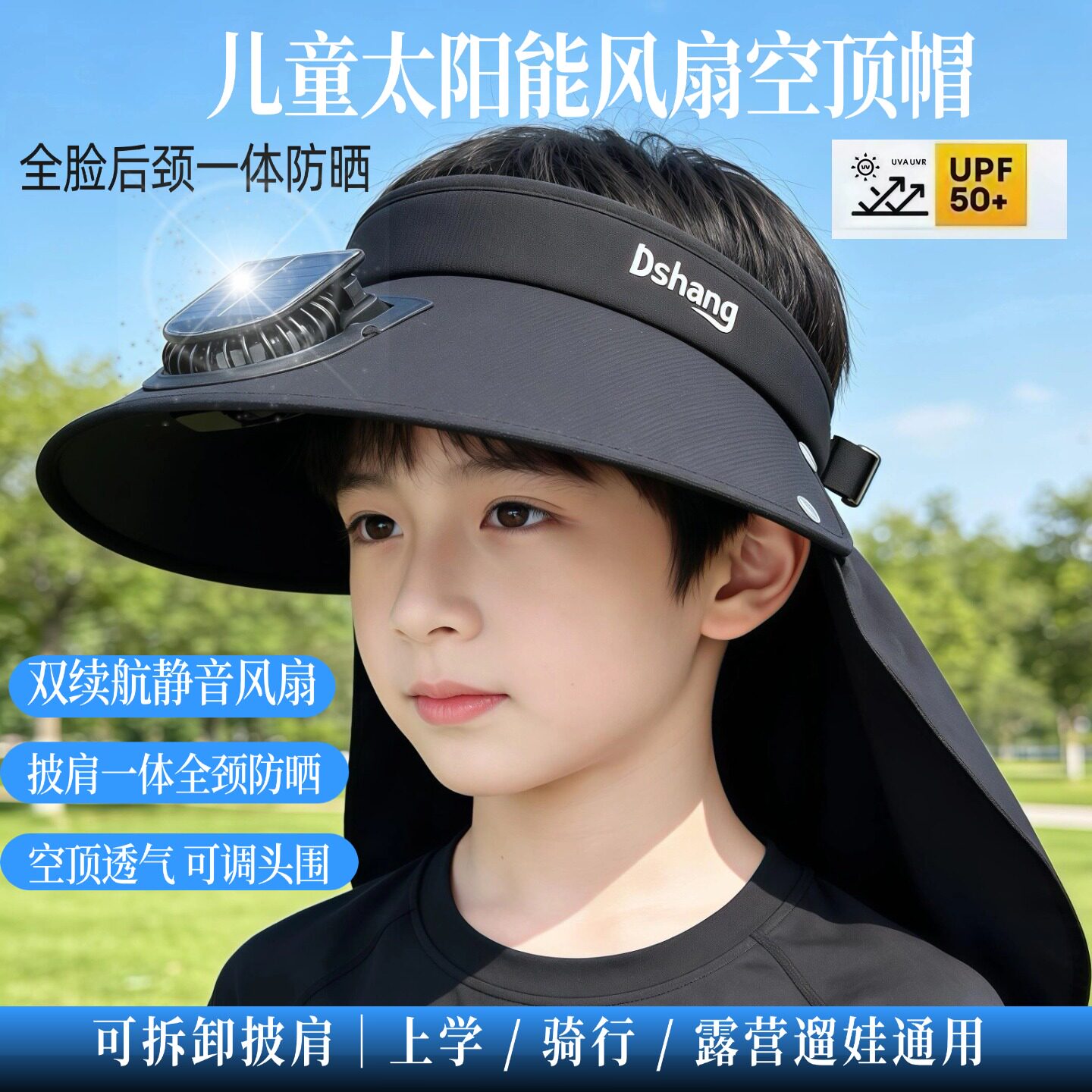 男女童帽初中生大檐遮阳沙滩凉帽图片