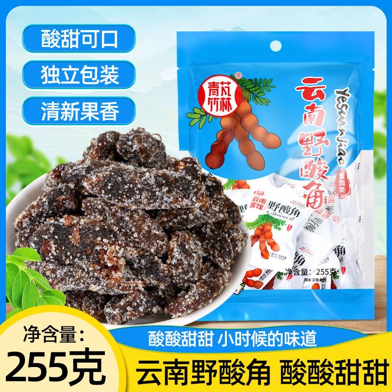 云南特产野酸角冰糖酸角清竹林野酸角孕妇零食特产小吃休闲野酸角