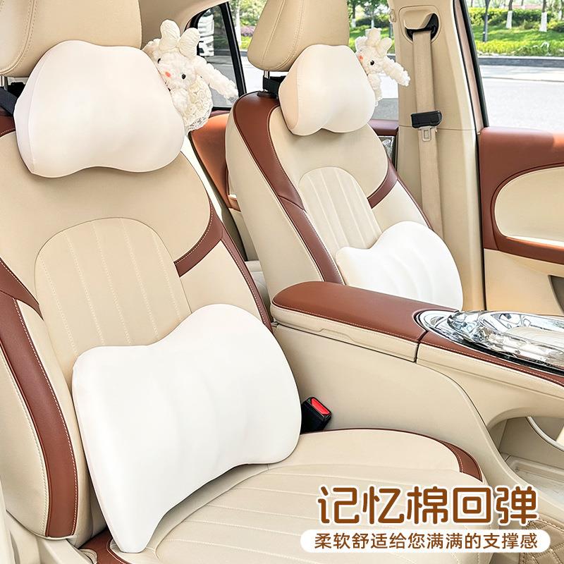 记忆棉汽车头枕护颈枕diy冰丝透气车载座椅靠枕四季通用车内腰靠