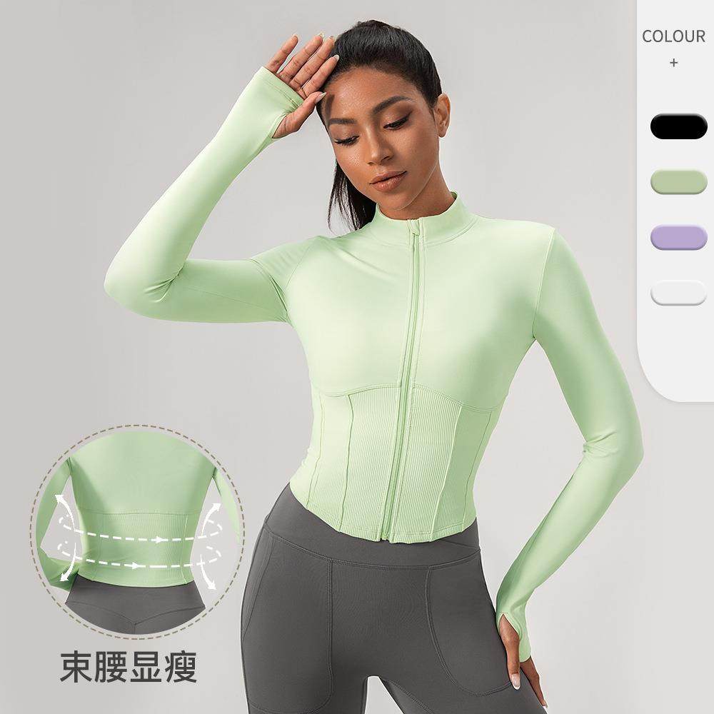 女瑜伽服长袖紧身拉链外套显瘦立领运动上衣速干跑步健身服52627,运动/瑜伽/健身/球迷用品,瑜伽外套,淘宝优惠券,粉丝福利购,淘宝优惠卷