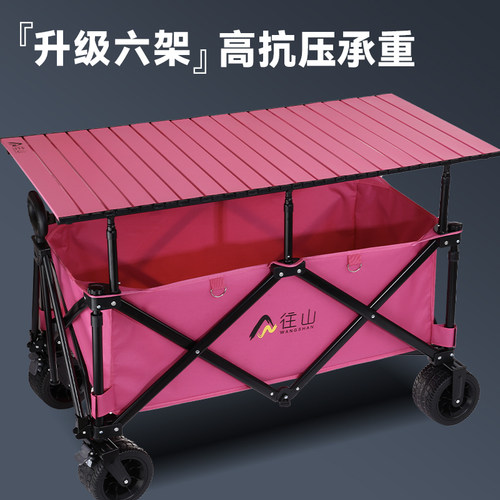 往山露营野餐车脆皮烤肠小推车