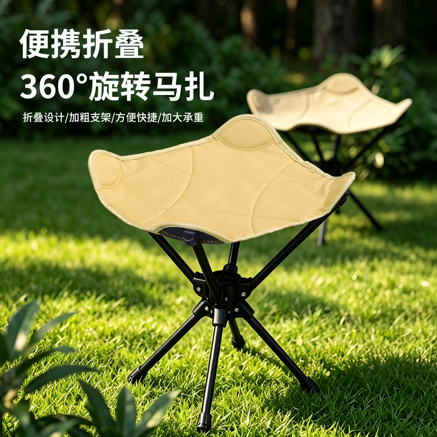 户外椅子便携式钓鱼凳子露营椅三角可旋转马扎轻便轻量小折叠凳子