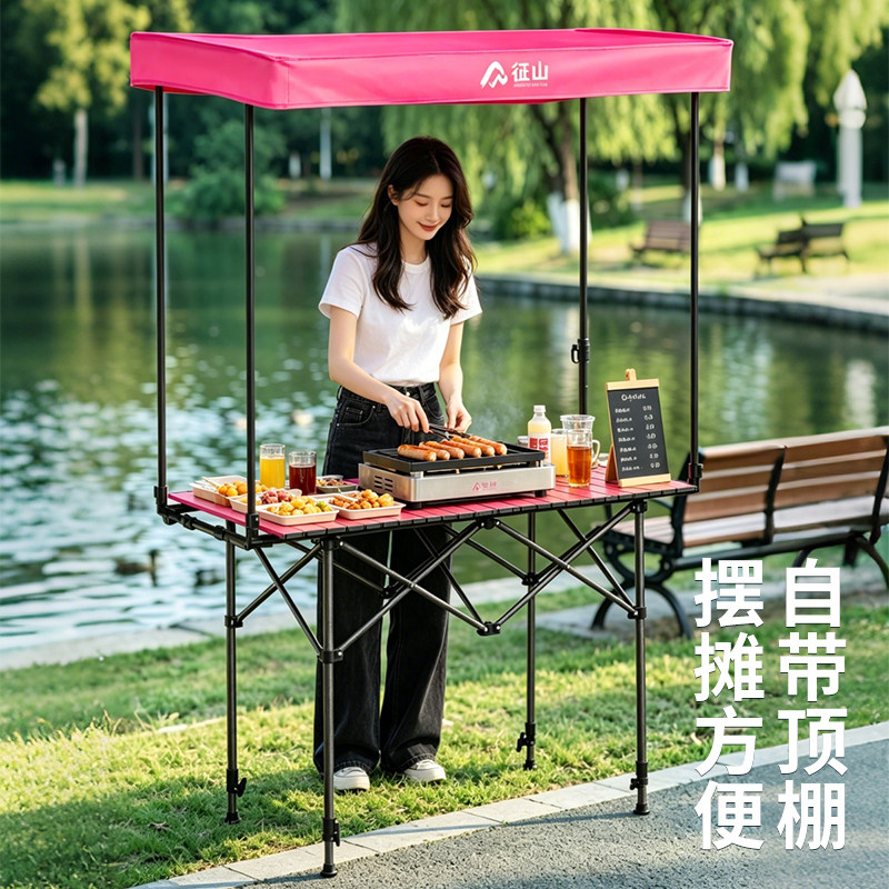夜市摆地摊折叠桌子带棚高度可调摆摊桌地推摆摊架子摆地摊折叠桌