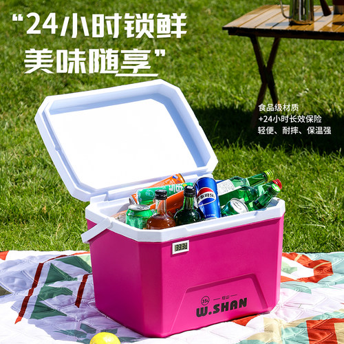 便携车载露营冷藏保鲜
