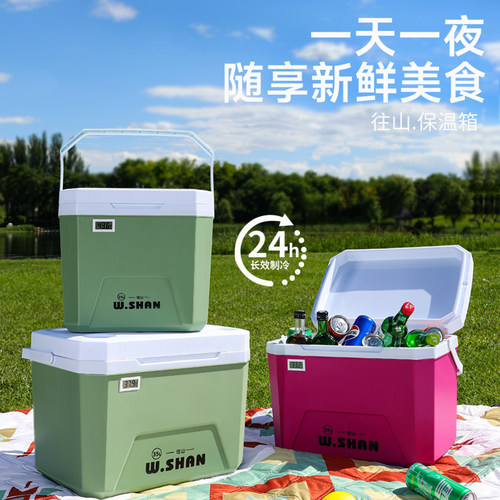 户外保温箱露营冰块保冷箱
