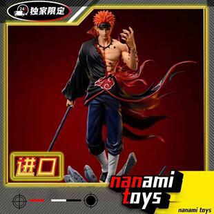 独家限定 火影忍者动漫周边手办摆件Muse 日版 十年百忍佩恩