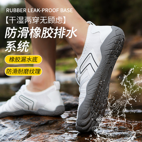 客劳亚夏季速干防割户外溯溪凉鞋