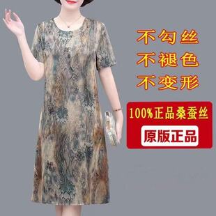 杭州重磅真丝连衣裙女遮肚2025夏装新款洋气妈妈装气质桑蚕丝裙子