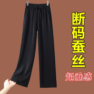 香云纱真丝女裤夏季新款高腰直筒裤桑蚕丝薄款中年九分休闲阔腿裤