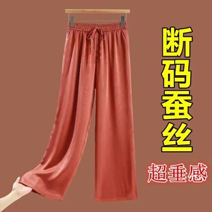 香云纱真丝女裤夏季新款高腰直筒裤桑蚕丝薄款中年九分休闲阔腿裤