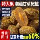 甘草橄榄潮汕特产休闲零食果脯甜蜜饯正宗广东橄榄新鲜即食果干