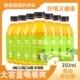 苹果醋饮料网红苹果味饮品350ml小瓶装 解暑 酸甜解渴果醋整箱夏季