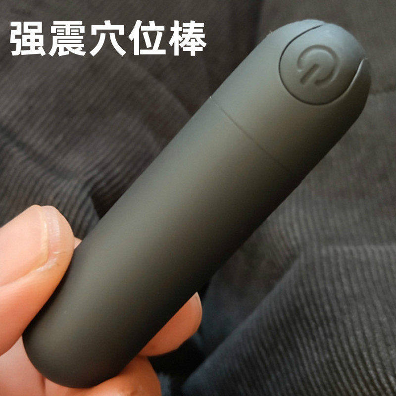 眼部振动按摩棒充电强震动小型便携式电动按摩器女迷你按摩笔脸面