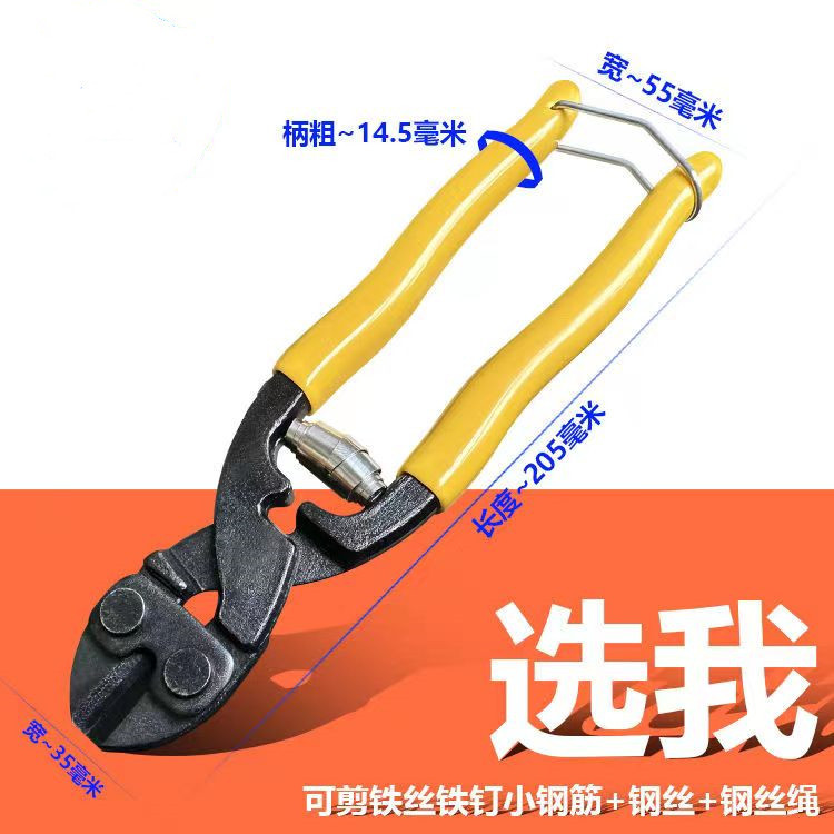 断线钳剪刀多功能省力钢丝钳高