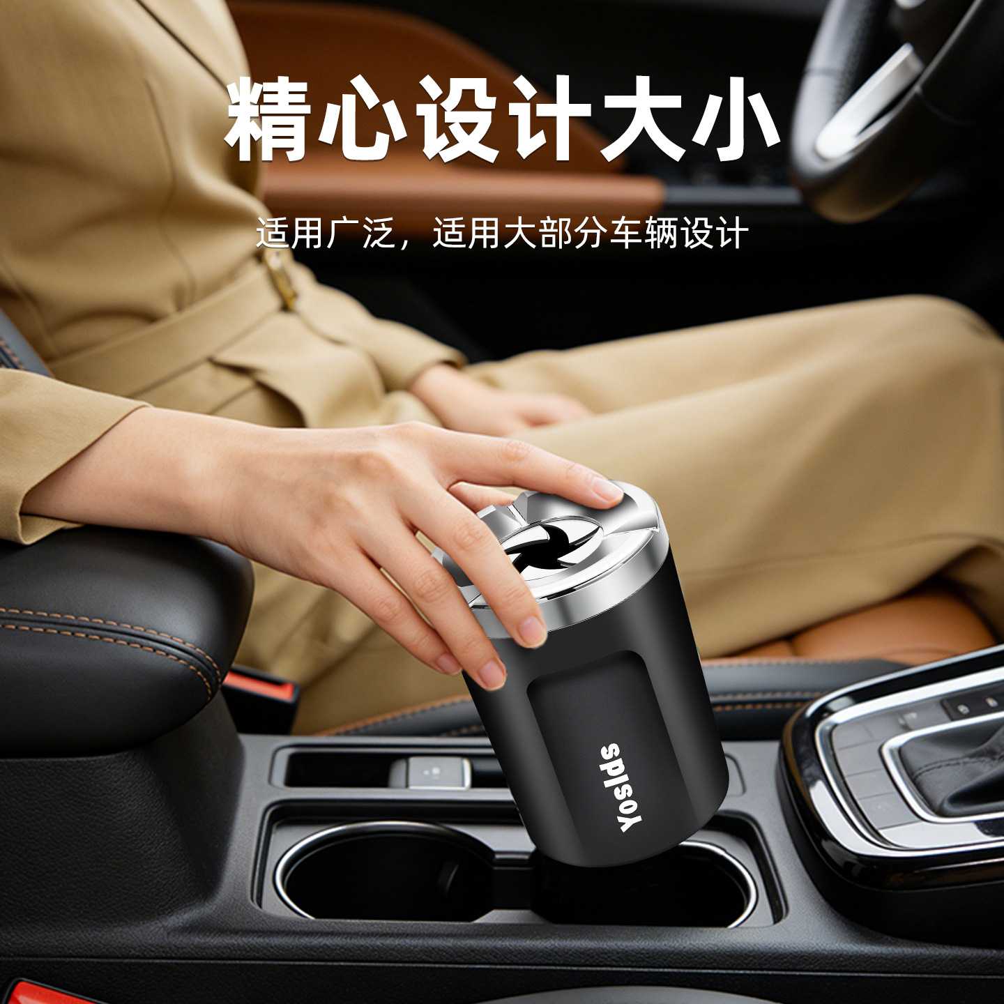 车载密封旋转防飞灰金属烟灰缸