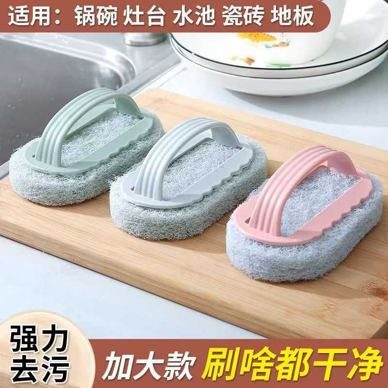 抢3个装家用多功能清洁刷套装