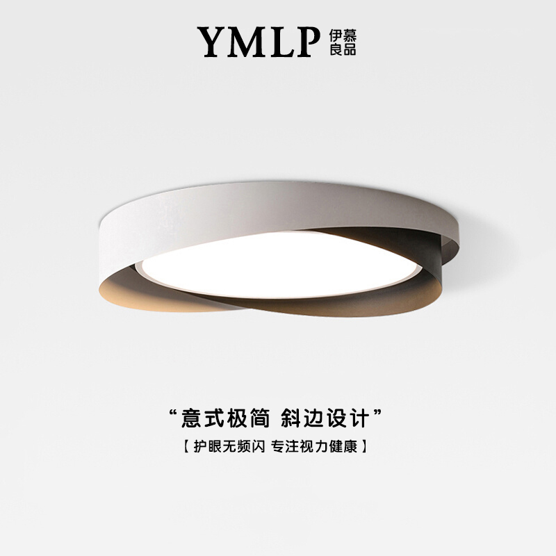 意式极简卧室灯创意设计师吸顶灯